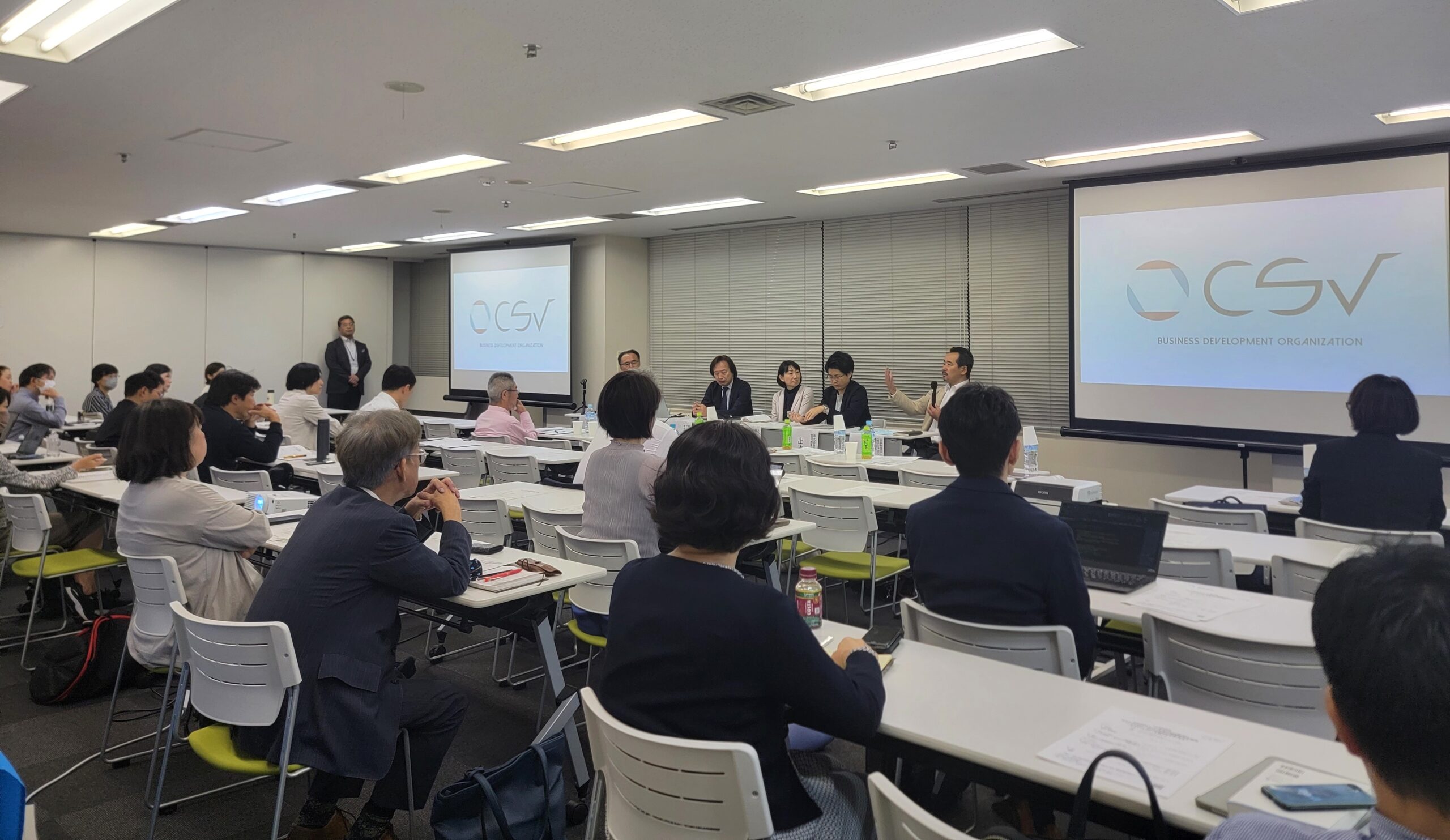 2023年度10月20日オープンセッション