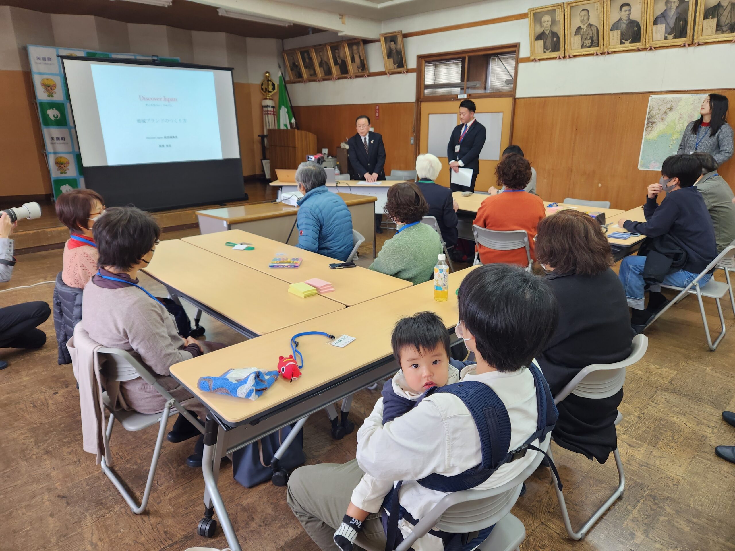 矢祭ブランド会議、開催！ 2023.11.26　