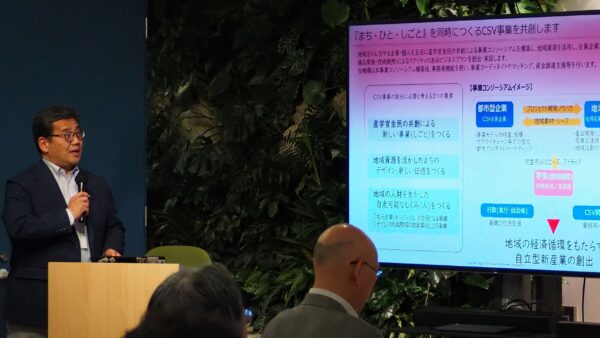 2024年度5月22日　第1回全体セッション