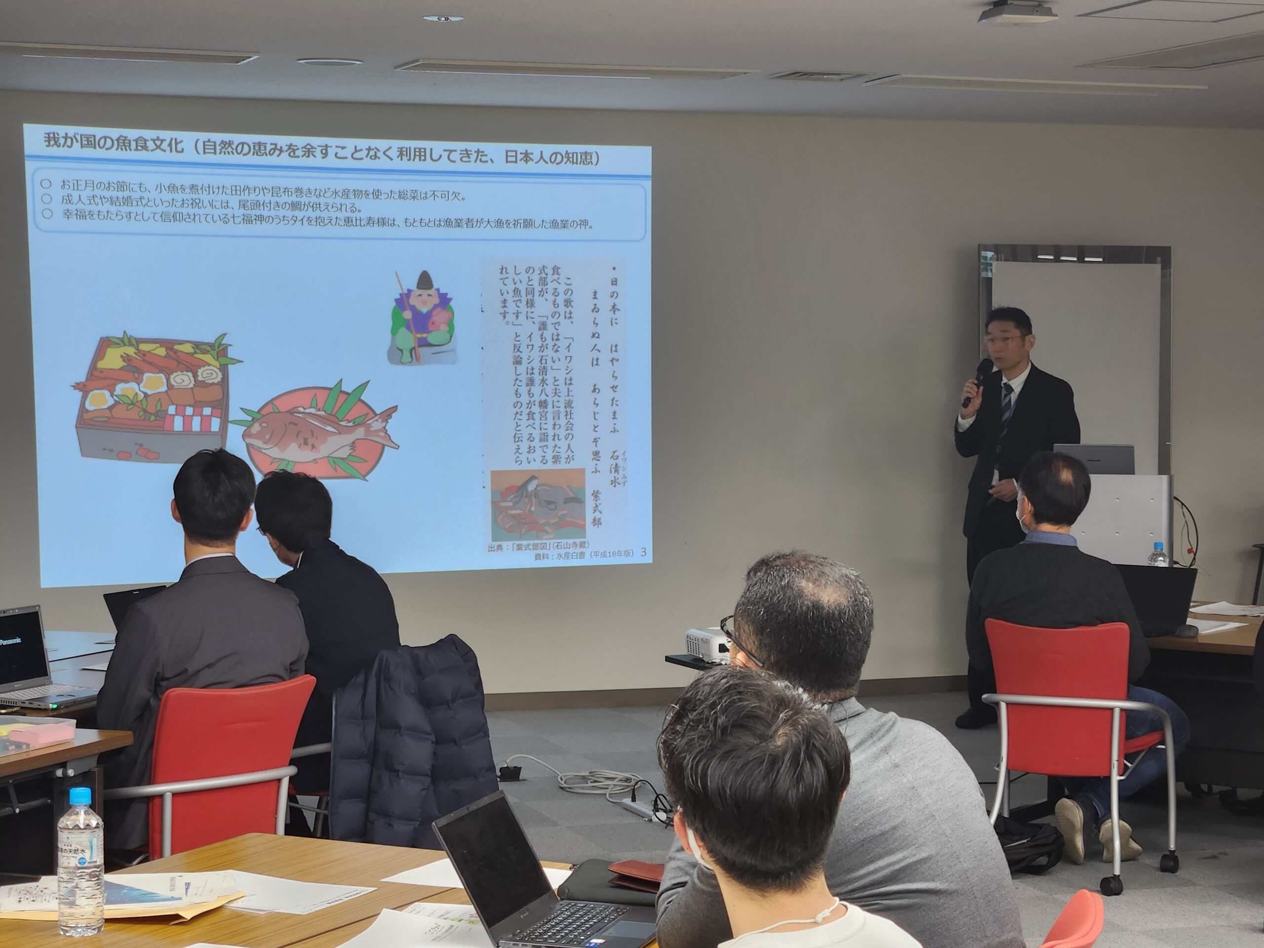 2025年2月27日 オープンシンポジウム兼 第3回全体セッション